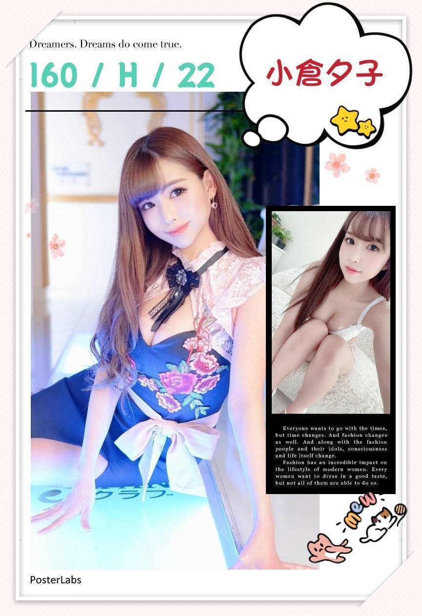 COCO外送澎湖 怏怏 160/47/30/34E